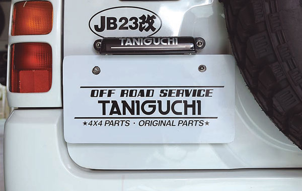 ジムニー ライト ナンバー移動 キット 穴あけ加工タイプ LEDライセンスランプセット JB23 JB43 タニグチ TANIGUCHIのサムネイル