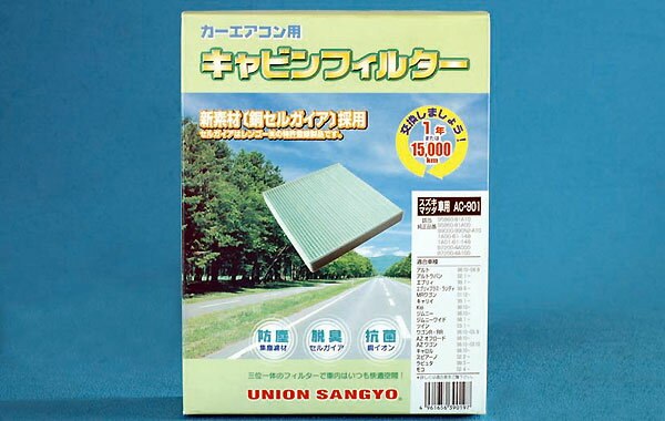 ジムニー インテリア カーエアコン用 キャビンフィルター JB23 タニグチ TANIGUCHI【5 ...