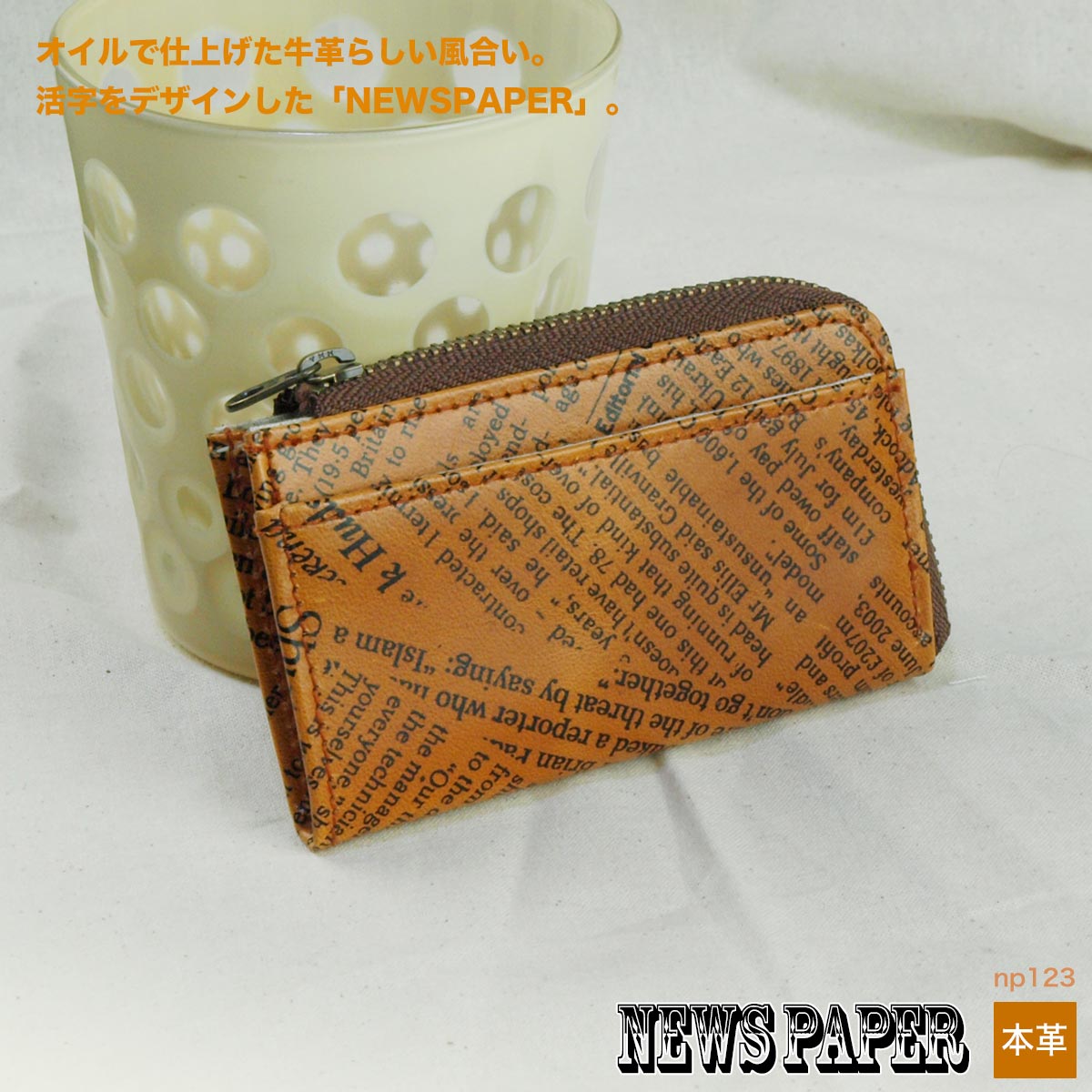 英字新聞柄がおしゃれなl字ファスナーミニ財布 ミニ財布 本革 L字ファスナー カードが入る コインケース スリム 最高の 薄い 軽量 22 ギフト コンパクト ブラウン 日本製 父の日 Np123 ブランド 薄型 財布 プレゼント 送料無料 小銭入れ オレンジ レディース
