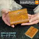 本革 カードケース コンパクト カードホルダー 財布 日本製 レディース メンズ オレンジ ブラウン np153-4 ブランド プレゼント