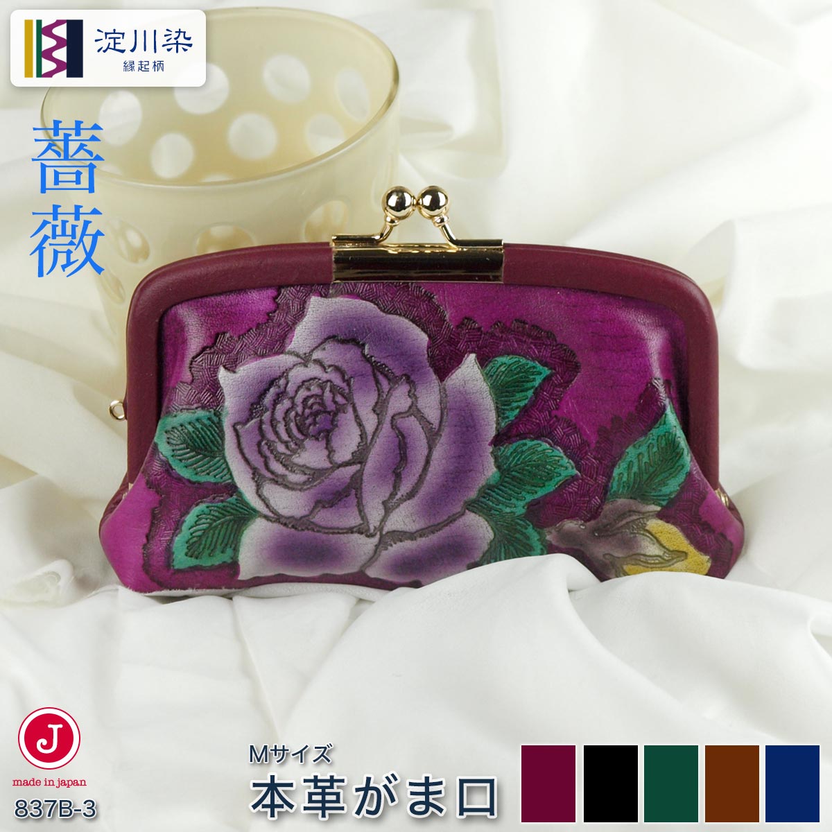 ޸˼mami㤨ֺ ޸ ǥ ܳ Х  礭 M  ֥å ֥饦 ꡼ 磻 ֥롼 837b-3 ֥ ץ쥼ȡפβǤʤ4,000ߤˤʤޤ