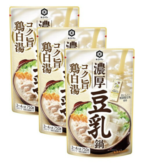 乐天商城 - キッコーマン食品 濃厚白だし豆乳鍋 750g×3個