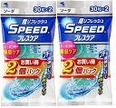 スピードブレスケア プチッと瞬間息リフレッシュ ソーダミント 30粒 2個パック×2セット