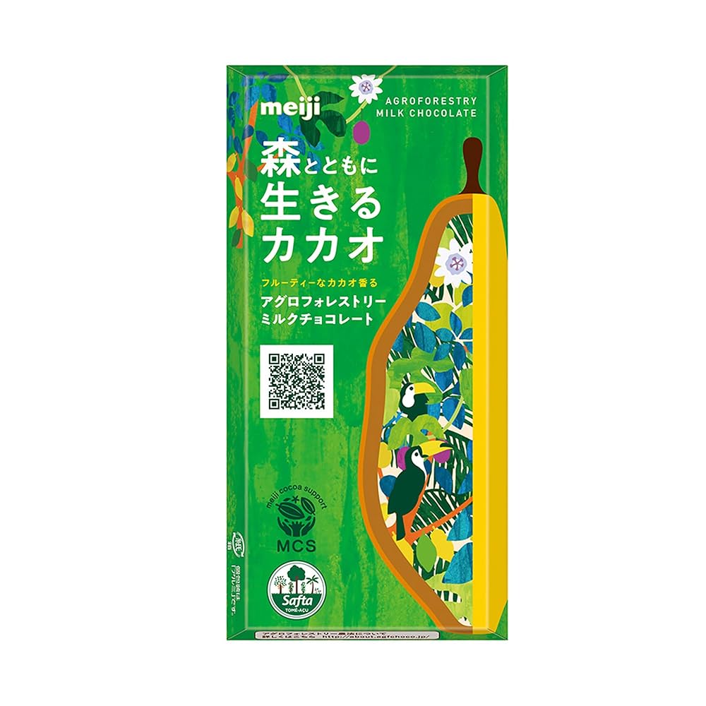 明治 アグロフォレストリーミルクチョコレート 45g×10個
