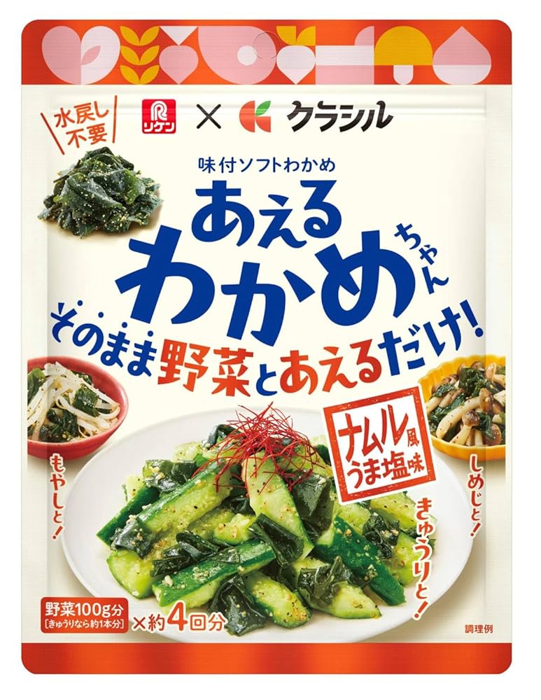 理研ビタミン あえるわかめちゃん ナムル風うま塩味 40g×5袋