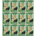 【送料無料】カンロ 海苔のはさみ焼き わさび味 4.4g×12個