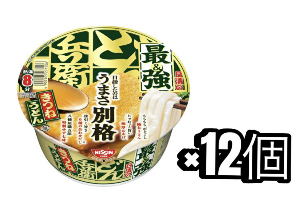 樂天商城 - どん兵衛 日清の最強どん兵衛 きつねうどん [八幡屋礒五郎 特製ゆず七味唐辛子] 日清食品 カップ麺 93g×12個