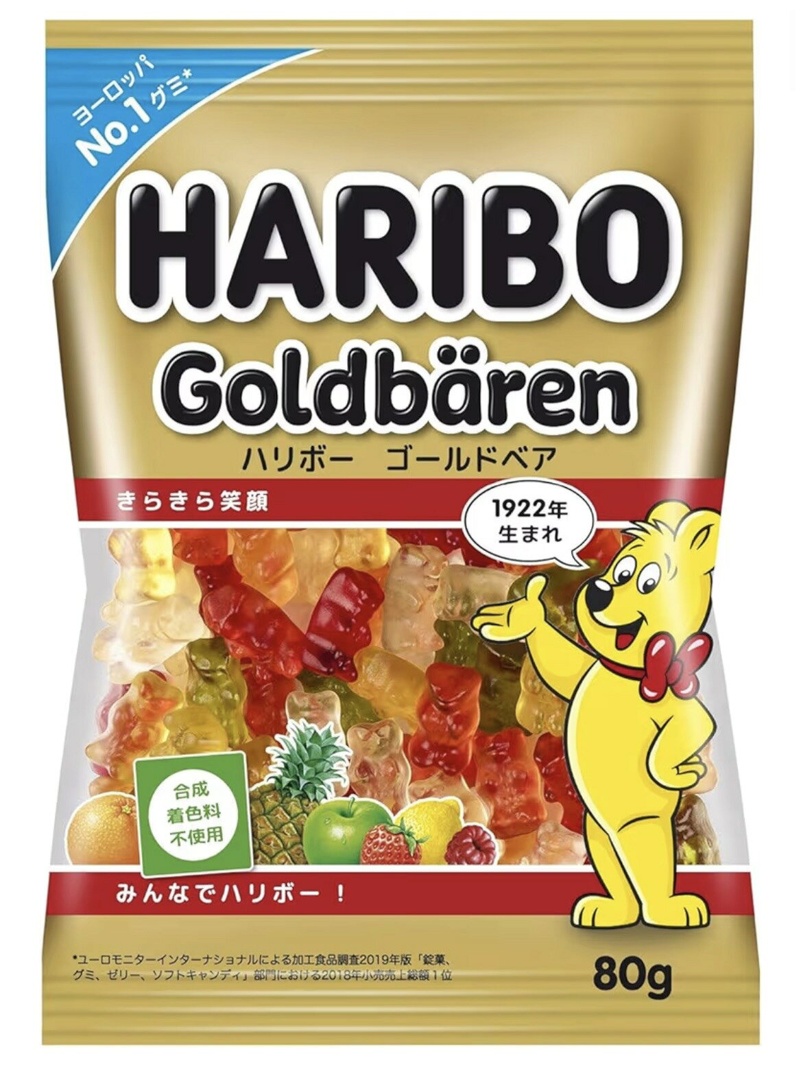 楽天市場】ハリボー ゴールドベアカップ 175gの通販