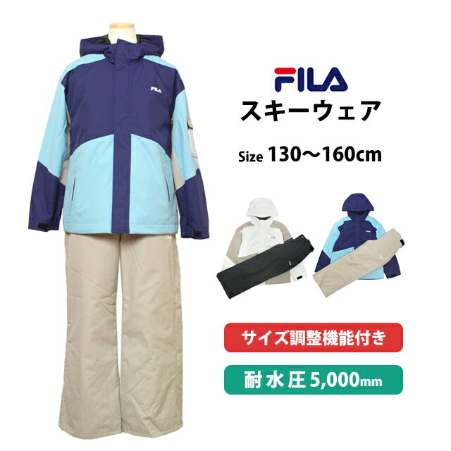 ںǽʬۥ å ˥ 岼å ˤλ λ Ҷ FILA ե Ĵ ѿ尵5000mm Ρ 130cm 140cm 150cm 160cm