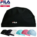 スイミングキャップ 大人用 フィラ FILA レディース メンズ 水着 スイムキャップ スイムウェア 水泳 プール 帽子 315-215