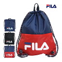 ナップサック プールバッグ キッズ 男の子 子供 FILA(フィラ) 林間学校 着替え バッグ スイミングバッグ