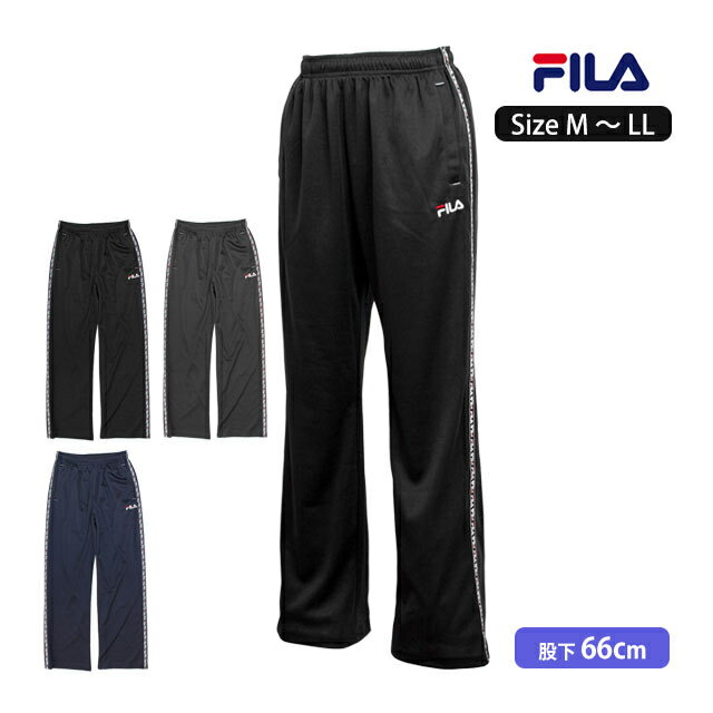 ジャージ パンツ 下 レディース フィラ FILA 女性 吸水速乾 薄手 ロングパンツ ジム フィットネス スポーツウェア ルームパンツ M L LL