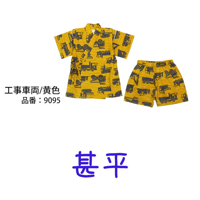 甚平 子供 キッズ 男の子 綿100% 日本製生地 じんべい スーツ上下 祭 甚平 部屋着 ...