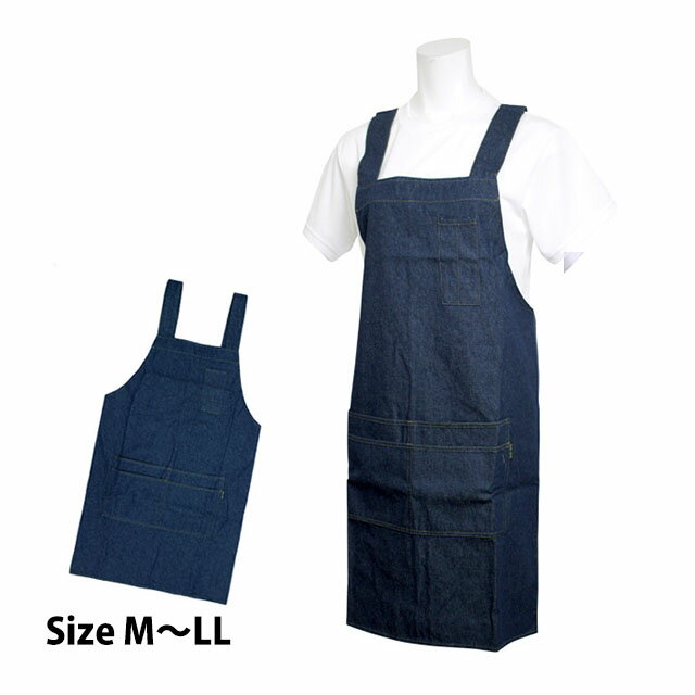 ※一部地域により送料が異なる場合がございます。 　詳しくは、【お買い物ガイド】をご覧下さい。 商品説明レディース メンズ エプロン ワークエプロンシリーズ 介護エプロン 保育エプロン・サイズ調整ボタン2つ・前オープンポケット4つ・ペンホルダー付きキッチンのみならず介護や保育・作業にピッタリ背中の2段階調整ボタンで合わせられます定番のデニムシリーズです※　モニター発色の具合により実物とお色味が異なって見える場合がございます。素　材本体：綿-100%サイズサイズ/身長/バストM/154〜162cm/79〜87cmL/154〜162cm/86〜94cmLL/154〜162cm/93〜101cm◇　採寸サイズサイズ/着丈/身幅M/89cm/47cmL/94cm/49cmLL/95cm/55cm※　実寸平置きのサイズとなります。多少の誤差はご了承願います。 エプロン レディース メンズ 兼用 H型 ワークエプロン デニム地エプロン 保育士 介護士に人気のH型エプロンエプロン レディース メンズ 兼用 H型 ワークエプロン デニム地エプロン 保育士 介護士に人気のH型エプロン商品説明レディース メンズ エプロン ワークエプロンシリーズ 介護エプロン 保育エプロン・サイズ調整ボタン2つ・前オープンポケット4つ・ペンホルダー付きキッチンのみならず介護や保育・作業にピッタリ背中の2段階調整ボタンで合わせられます定番のデニムシリーズです素　材本体：綿-100%サイズサイズ/身長/バストM/154〜162cm/79〜87cmL/154〜162cm/86〜94cmLL/154〜162cm/93〜101cm◇　採寸サイズサイズ/着丈/身幅M/89cm/47cmL/94cm/49cmLL/95cm/55cm※　実寸平置きのサイズとなります。多少の誤差はご了承願います。