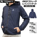 レインジャケット カッパ 雨合羽 4wayストレッチ レインウェア 防水 耐水圧12000mm M L LL 3L