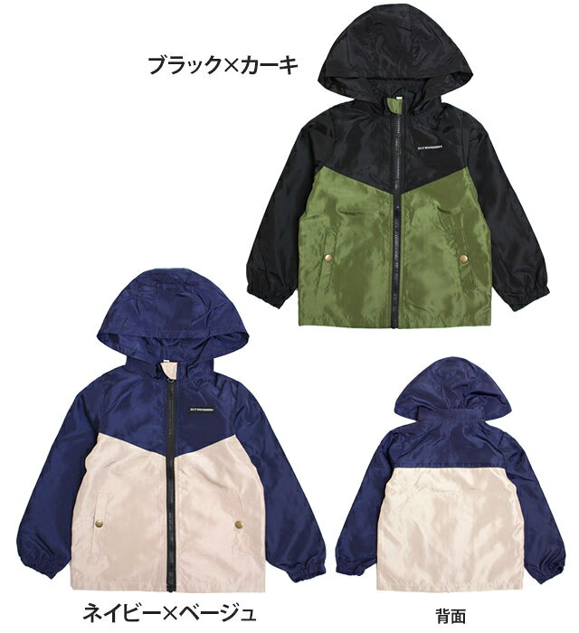ウィンドブレーカー ジャケット ジャンパー キッズ 男の子 子供 ジャンバー アウタ...