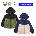 ウィンドブレーカー ジャケット ジャンパー キッズ 男の子 子供 ジャンバー アウター 羽織 100cm 110cm 120cm 130cm