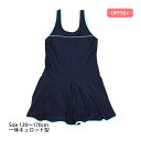 スクール水着 女の子 女子 ワンピース キュロット&スパッツ 体型カバー 小学生 水着 子供 紺 無地 120cm 130cm 140cm 150cm 160cm 170cm