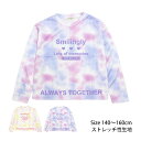 Tシャツ 長袖 厚手 ストレッチ 女の子 キッズ ジュニア 子供 タイダイ柄 140cm 150cm 160cm