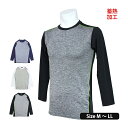 インナーシャツ メンズ スポーツインナー 蓄熱インナー 長袖 クルーネック 防寒 肌着 Tシャツ アンダーウェア 保温 暖かインナー(4)