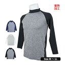 【決算大セール】インナーシャツ メンズ スポーツインナー 蓄熱インナー 長袖 ハイネック 防寒 肌着 Tシャツ アンダーウェア 保温 暖かインナー