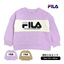 [販売期間前] 裏起毛 トレーナー キッズ フィラ FILA 女の子 あったか スウェット 子供 BIGシルエット 110cm 120cm 130cm