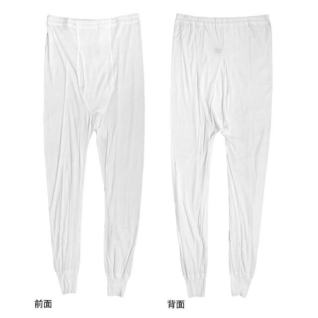 肌着 長 ズボン下 10分丈 2枚組 メンズ 男性 下着 綿100% 大きいサイズ ももひき ロンパン インナー 大人 3L 4L 5L 6L