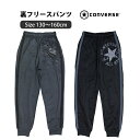 ストレッチ パンツ 裏フリース ロングパンツ キッズ ジュニア コンバース CONVERSE 男の子 130cm 140cm 150cm 160cm(4)