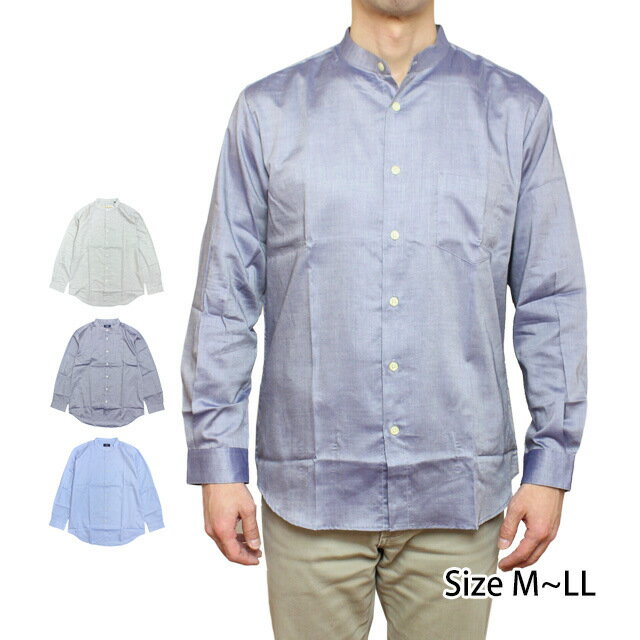 【ブラックフライデー】長袖シャツ オックスフォードシャツ バンドカラー スタンドカラー メンズファッション トップス カジュアル 日本製 長袖 M L LL