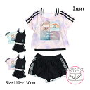 【決算大セール】水着 女の子 子供 キッズ セパレート水着 タンキニ水着 Tシャツ付き キュロット 3点セット 110cm 120cm 130cm
