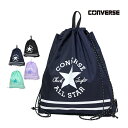 【決算大セール】プールバッグ ナップサック 男の子 女の子 キッズ 子供 コンバース CONVERSE 林間学校 着替え バッグ スイミングバッグ