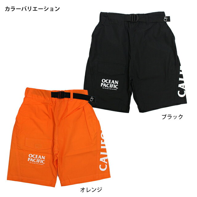 ハーフパンツ OCEAN PACIFIC オーシャンパシフィック キッズ ジュニア 男の子 子供 アウトドア 120cm 130cm 140cm 150cm 160cm 170cm 2