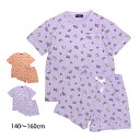 [販売期間前] ルームウェア 上下セット 半袖 半ズボン 女の子 キッズ ジュニア Tシャツ ショートパンツ セットアップ パジャマ 140cm 150cm 160cm