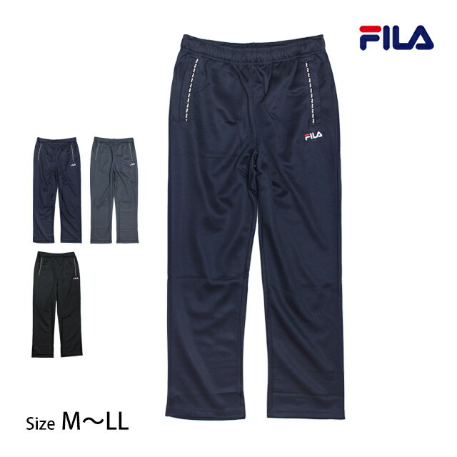 フィラ ジャージ メンズ ジャージ パンツ 下 メンズ フィラ FILA 男性 ロングパンツ ジム フィットネス スポーツウェア ルームパンツ M L LL