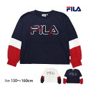 長袖 Tシャツ キッズ 女の子 フィラ FILA ロゴ プリント カットソー 子供 130cm 140cm 150cm 160cm