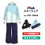 ںǽʬۥ å ˥ 岼å ˤλ λ Ҷ FILA ե Ĵ ѿ尵5000mm Ρ 130cm 140cm 150cm 160cm