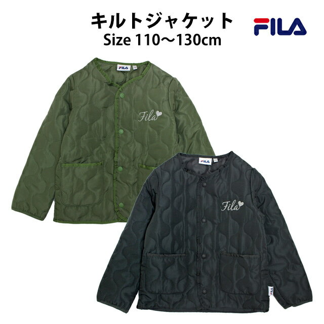 キルトジャケット フィラ FILA 女の子 キッズ ガールズ 中綿 前開き スナップボタン 子供 ジャンパー ジャンバー 110cm 120cm 130cm