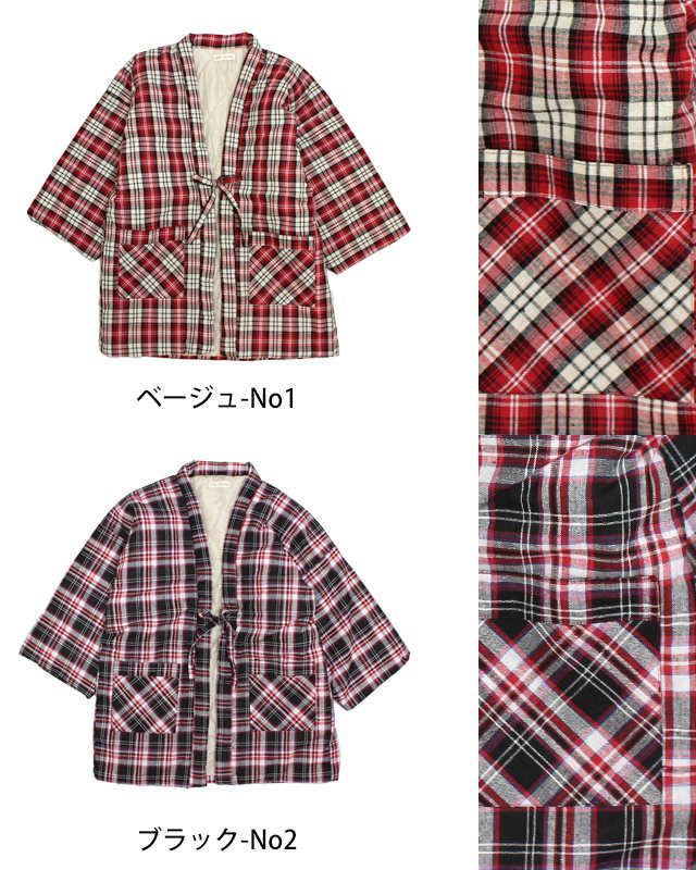 半纏 はんてん レディース 女性用 どてら 格子柄 中綿 綿入れ 半てん ちゃんちゃんこ 部屋着 防寒 ルームウェア M-L LL フリーサイズ