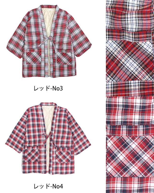 半纏 はんてん レディース 女性用 どてら 格子柄 中綿 綿入れ 半てん ちゃんちゃんこ 部屋着 防寒 ルームウェア M-L LL フリーサイズ