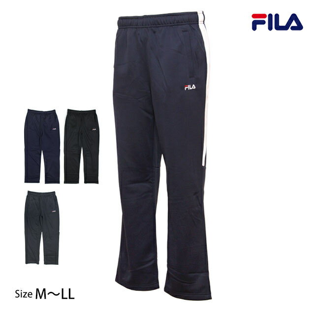 フィラ ジャージ メンズ ジャージ パンツ 下 メンズ フィラ FILA 男性 裏起毛 ソフトタッチ　ロングパンツ ジム フィットネス スポーツウェア M L LL