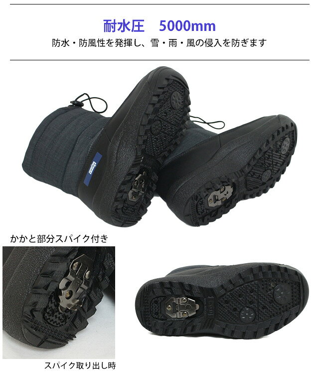 スノーブーツ スパイク付き キッズ ジュニア コスビー cosby 長靴 耐水圧5000mm 撥...