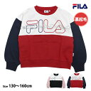 スウェット トレーナー 女の子 キッズ ジュニア 子供 フィラ FILA 裏起毛 プルオーバー シャツ 130cm 140cm 150cm 160cm