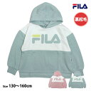 スウェット パーカー 裏起毛 パーカー フィラ FILA プルオーバー 女の子 キッズ ジュニア 子供 130cm 140cm 150cm 160cm