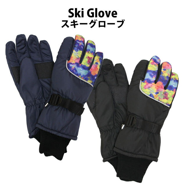 楽天K.Rストアスキー 手袋 子供 スキーグローブ キッズ ジュニア 男の子 五本指 スノーグローブ 雪遊び 冬 手袋
