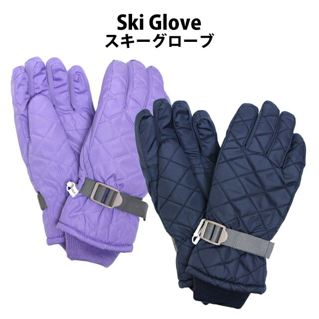 楽天K.Rストアスキー 手袋 子供 スキーグローブ キッズ ジュニア 女の子 五本指 スノーグローブ 雪遊び 冬 手袋 てぶくろ