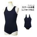 スクール水着 女子 女の子 ワンピース水着 学校 水着 子供 紺 無地 防臭 抗菌 110cm 120cm 130cm 140cm 150cm 160cm 170cm