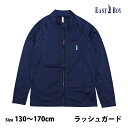 bVK[h XN[ ̎q EASTBOY C[Xg{[C LbY WjA  WbvAbv wZ v[ 130cm 140cm 150cm 160cm 170cm