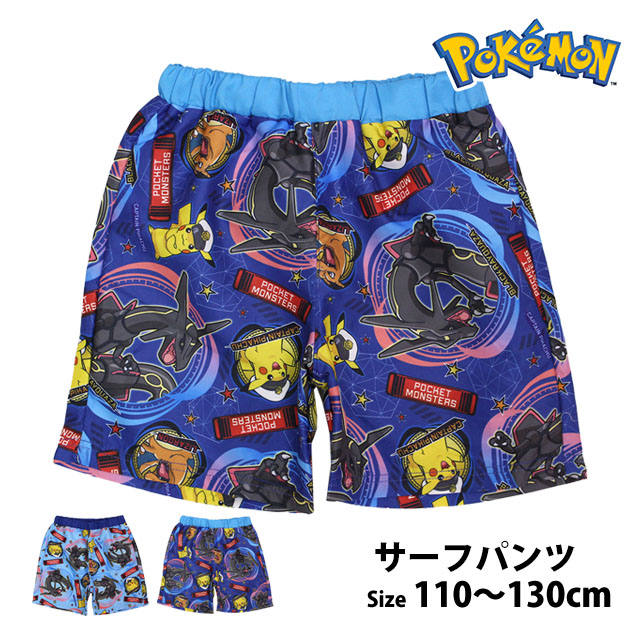 水着 ポケモン サーフパンツ スイムパンツ 海パン ポケットモンスター 男の子 キッズ 子供 海水パンツ 子供水着 110cm 120cm 130cm