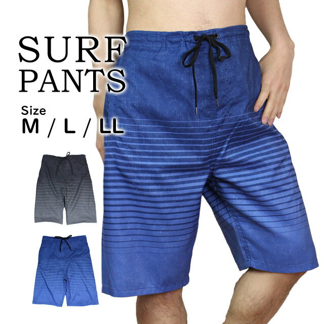 サーフパンツ メンズ ロング 水着 パンツ 海パン SteamerLane スイムスパンツ スイムウェア 海水浴 プール M L LL