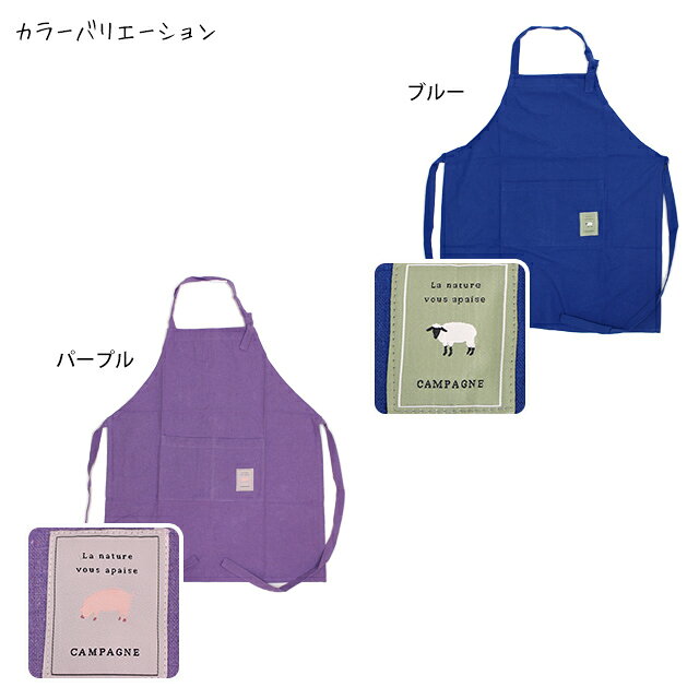 エプロン レディース かわいい カラー アニマルタグ 女性 大人 可愛い オシャレ 料理 家事 DIY フリーサイズ ポケット付き